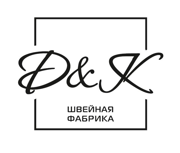 Швейная фабрика D&K